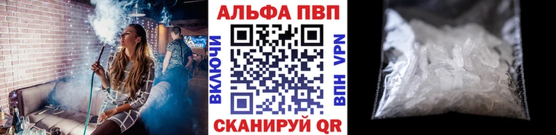 APVP кристаллы  где купить наркоту  Остров 