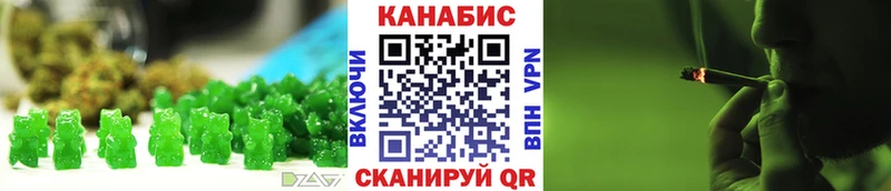 Печенье с ТГК марихуана  Остров 