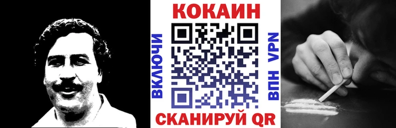 наркошоп  Остров  КОКАИН Эквадор 