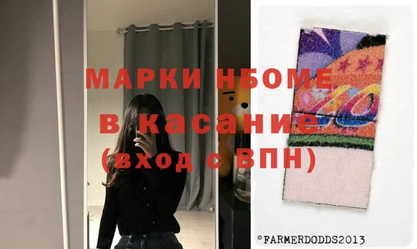 mdma Абинск