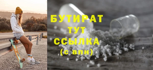 apvp Абаза