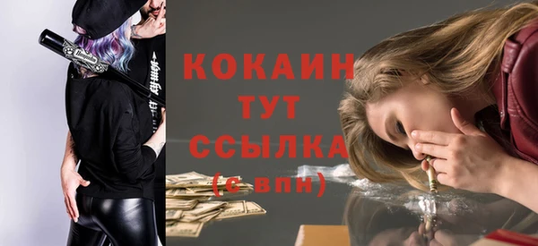 СК Абдулино
