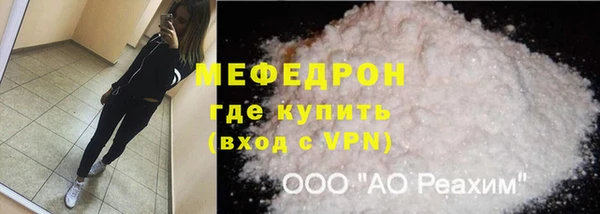 apvp Абаза