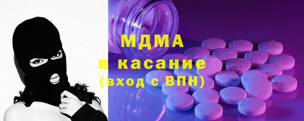 apvp Абаза