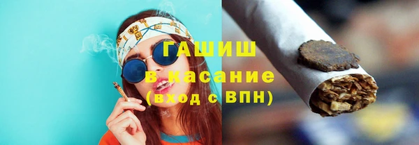 apvp Абаза