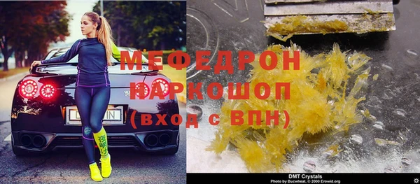 apvp Абаза