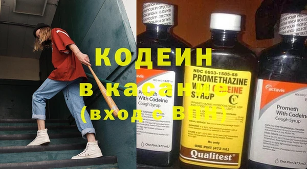 apvp Абаза