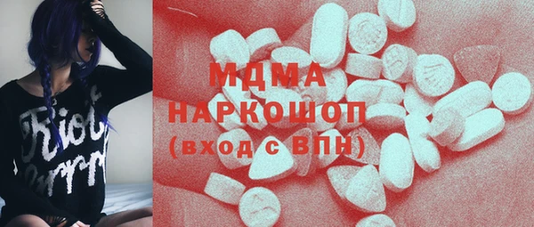 mdma Абинск