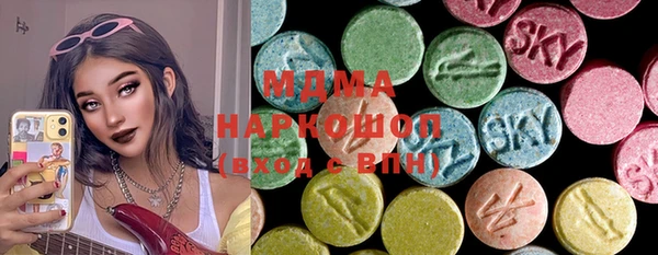 mdma Абинск