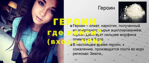 СК Абдулино