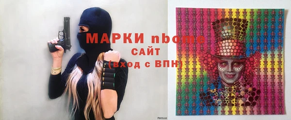 apvp Абаза