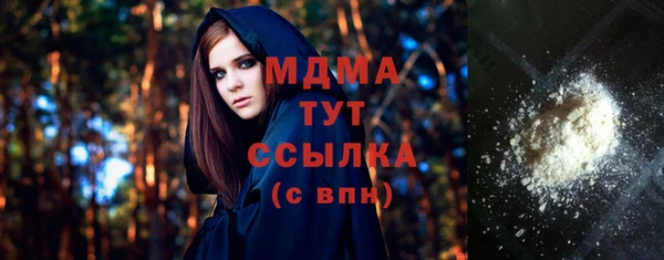 mdma Абинск
