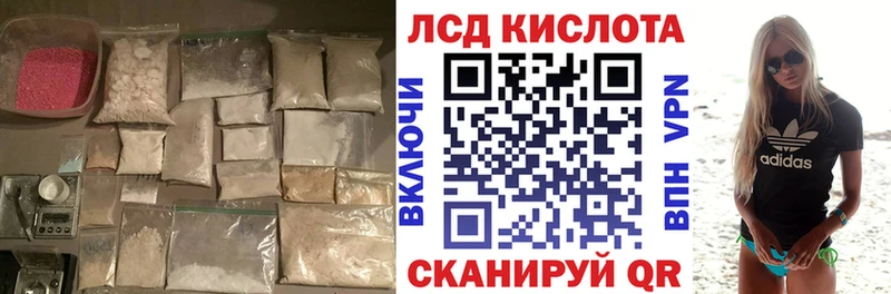 Лсд 25 экстази кислота  где найти наркотики  Остров 
