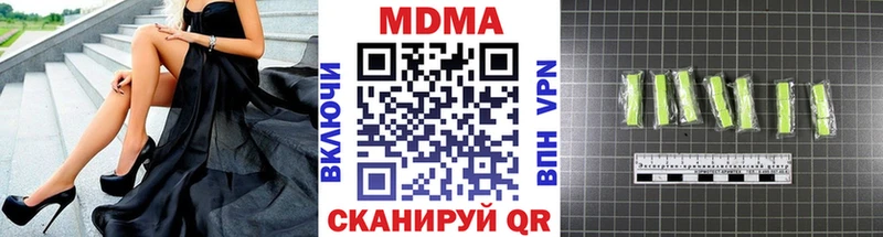 MEGA ссылка  Остров  MDMA молли 