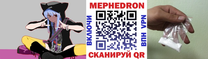 МЕФ mephedrone  Остров 