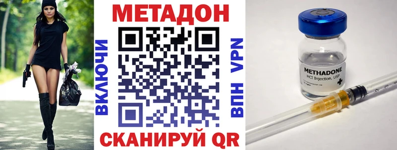 Метадон кристалл  Остров 