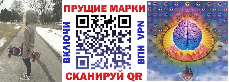 Марки NBOMe 1,5мг  купить наркотики сайты  Остров 