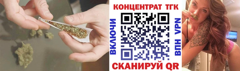 как найти закладки  Остров  ТГК гашишное масло 