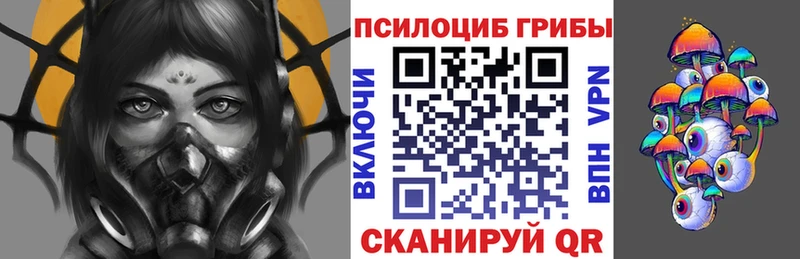 Псилоцибиновые грибы мухоморы  Остров 